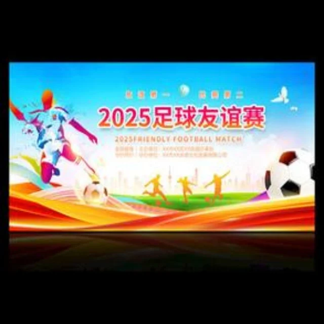 全球体育赛事资讯深度解析,让你时刻掌握赛场动态